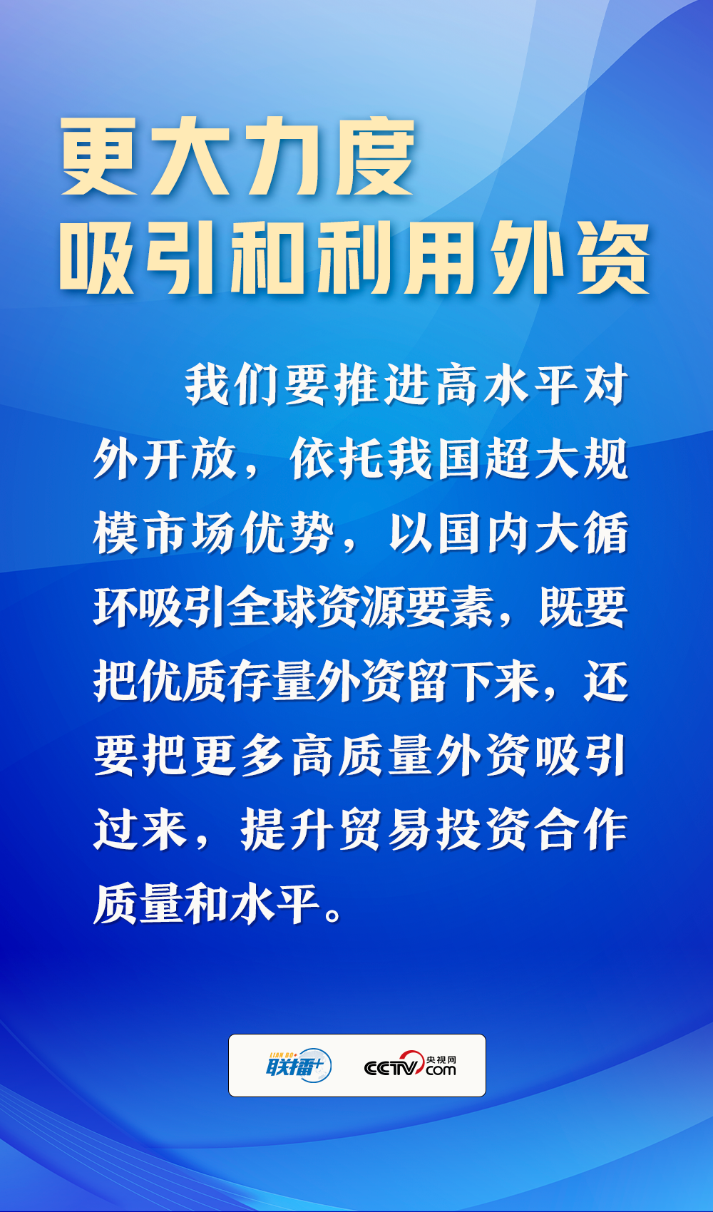 奮進(jìn)的春天丨綱舉目張 總書記這樣破題2023年經(jīng)濟(jì)工作