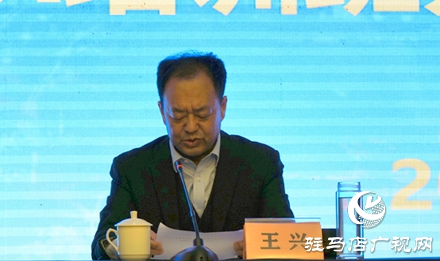 駐馬店市社會(huì)心理服務(wù)體系建設(shè)培訓(xùn)班開(kāi)班