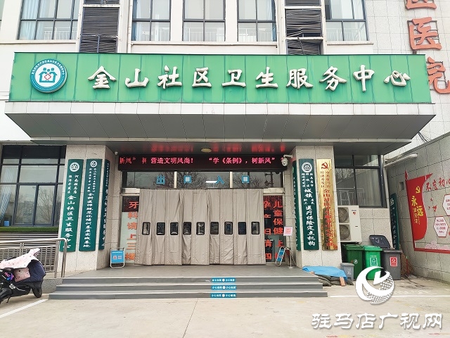 駐馬店市金山社區(qū)：盡早接種 四價HPV疫苗苗量充足