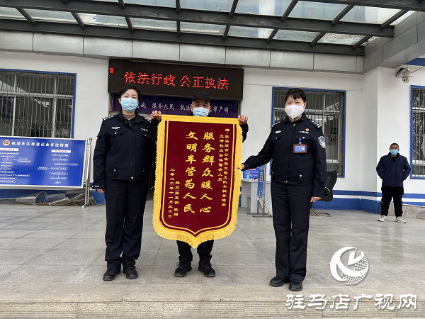 駐馬店：深化“放管服” 打造便民服務(wù)型車管所