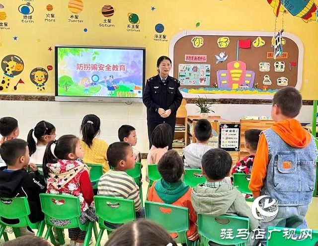 國家安全 共“童”守護(hù)！駐馬店市實(shí)驗(yàn)幼兒園開展國家安全教育日系列活動(dòng)