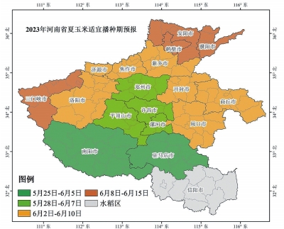 河南省氣象局發(fā)布今年“三夏”最新天氣預(yù)報(bào)，提醒適時(shí)搶收搶曬