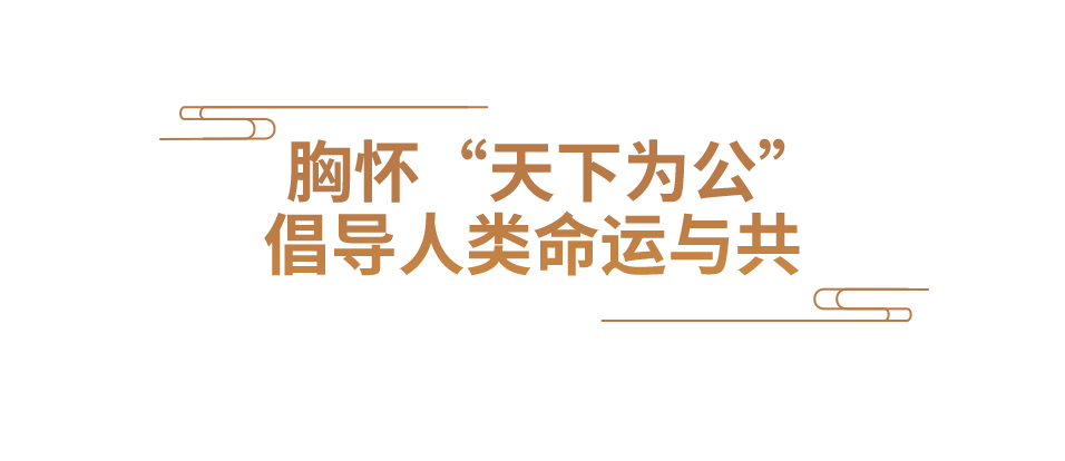 時政微觀察丨植根于中華文化沃土