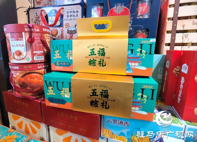 駐馬店：傳統(tǒng)習俗帶動端午消費升溫