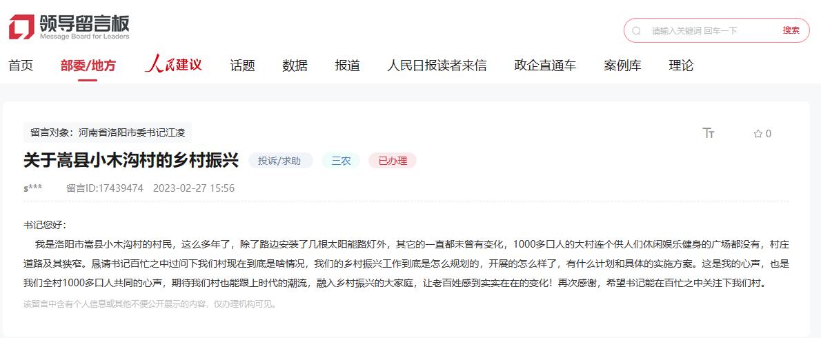 興水利、重人才、增健身設(shè)施……河南推進(jìn)鄉(xiāng)村振興這么做