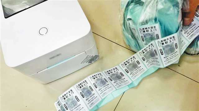 警惕！“小黃卡”正成為電信詐騙的工具
