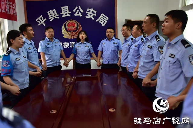 河南省公安廳心理健康團隊服務上一線活動走進平輿縣公安局