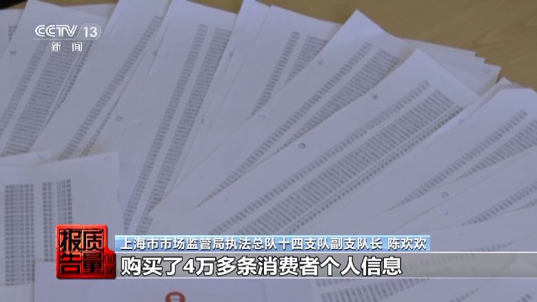 個(gè)人信息是如何泄露并被利用的？揭開(kāi)貸款中介背后的黑灰產(chǎn)業(yè)鏈→