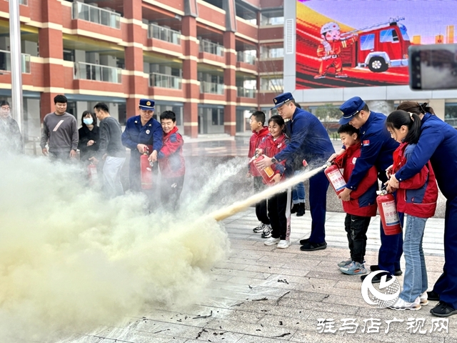 駐馬店實(shí)驗(yàn)小學(xué)開展全國消防日主題教育活動(dòng)