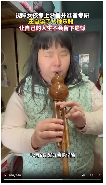 央媒觀豫丨河南姑娘一開口驚艷全網(wǎng)！她出生時媽媽曾覺得“天塌了”