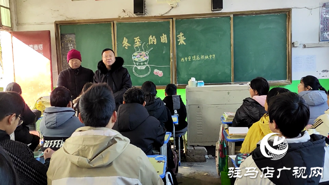 西平縣：情暖冬至，愛(ài)心水餃香飄校園