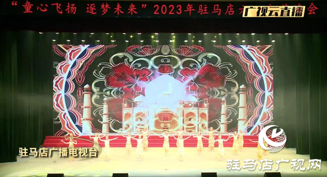 2024年駐馬店市少兒春節(jié)聯(lián)歡晚會1月6日開演