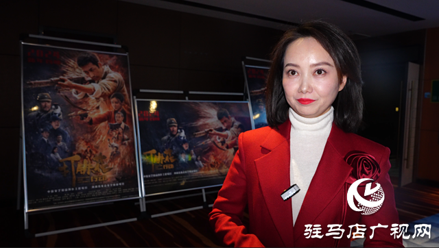 講述駐馬店市紅色電影《打鐵花行動》幕后的故事