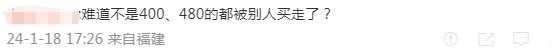 “3人同時買同趟航班票價不同”，平臺回應(yīng)