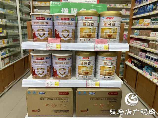首張蛋白粉備案憑證發(fā)放 蛋白粉保健食品迎來“備案時(shí)代”