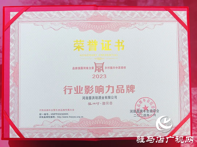 蔡洪坊，再獲獎(jiǎng)!