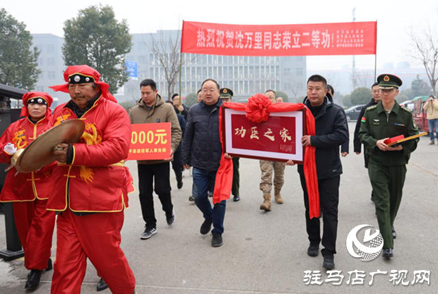 喜報頻傳！遂平籍現(xiàn)役軍人沈萬里榮立二等功