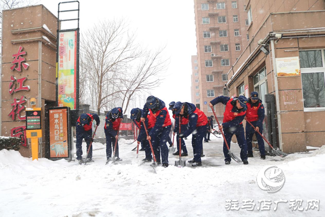 駐馬店消防：以雪為令齊出動(dòng) 轄區(qū)道路變暢通