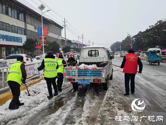 遂平縣陽豐鎮(zhèn)組織機關(guān)干部鏟除道路積雪