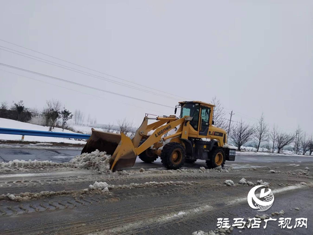 遂平縣陽豐鎮(zhèn)組織機關(guān)干部鏟除道路積雪