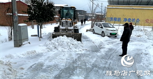 泌陽縣下碑寺鄉(xiāng)開展雨雪冰凍天氣防范應(yīng)對工作