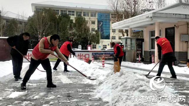 駐馬店分隊積極參與“清雪保暢通 文明我先行”行動