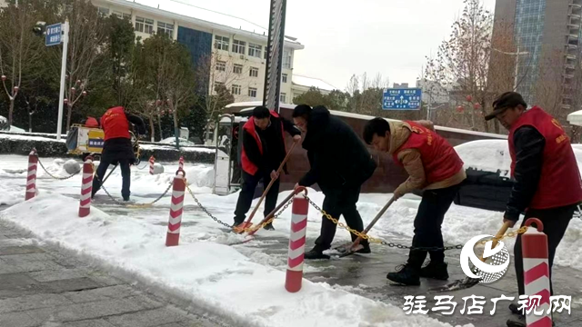 駐馬店分隊積極參與“清雪保暢通 文明我先行”行動