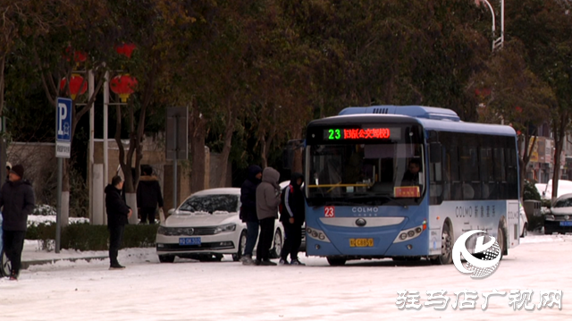 駐馬店：風雪越大 公交越暖