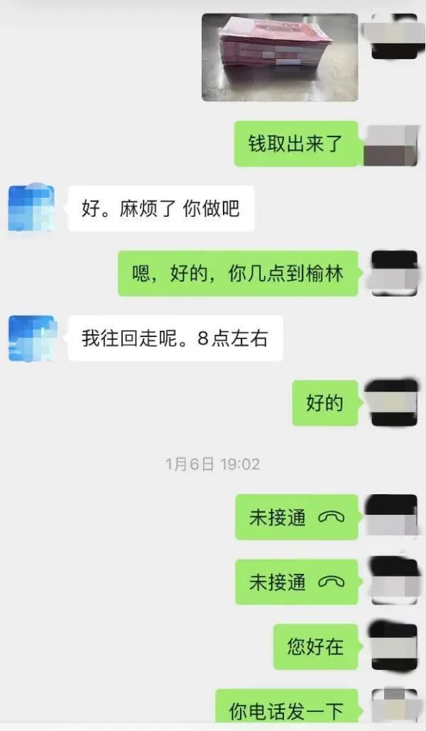 花店老板接52000元現(xiàn)金花束訂單，銀行卡卻被凍結(jié)