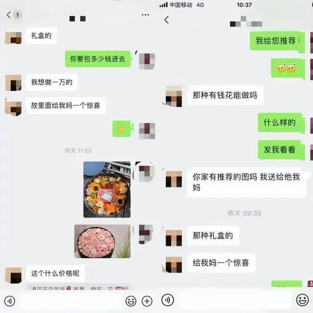 花店老板接52000元現(xiàn)金花束訂單，銀行卡卻被凍結(jié)