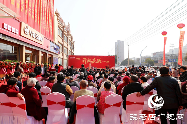 金龍獻(xiàn)福 再啟新程丨華源名酒城平輿旗艦店開業(yè)慶典舉行