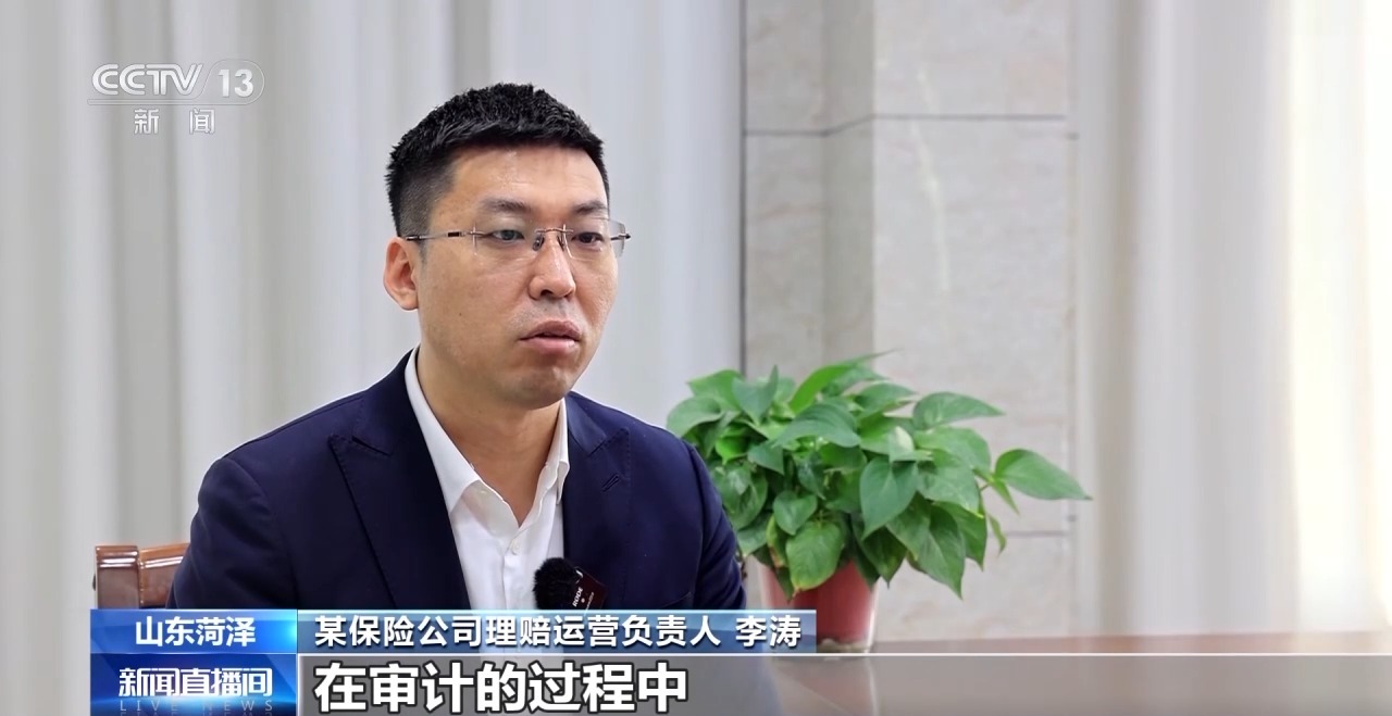 保險(xiǎn)理賠遭遇“黃?！?高額保險(xiǎn)被騙取