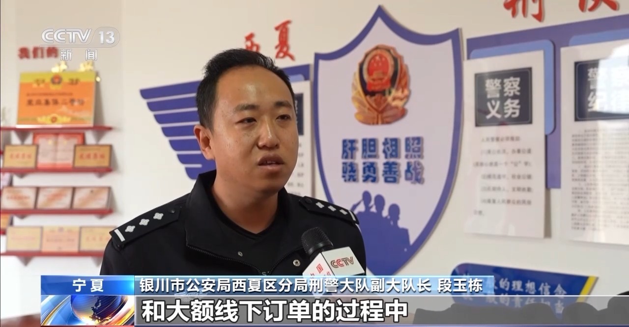 “現(xiàn)金花束”暗藏洗錢(qián)陷阱 如何區(qū)分真假訂單？