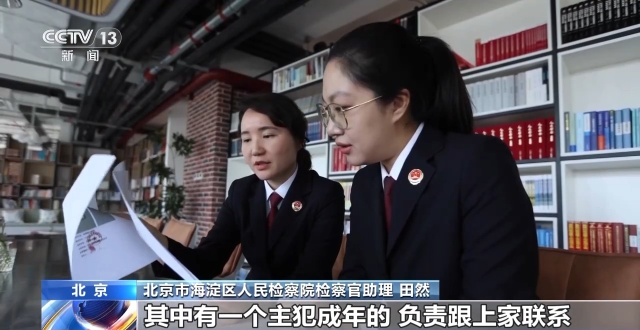 “現(xiàn)金花束”暗藏洗錢(qián)陷阱 如何區(qū)分真假訂單？