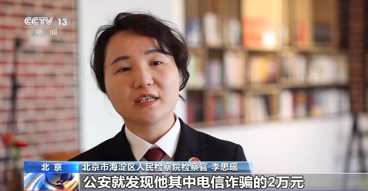 “現(xiàn)金花束”暗藏洗錢(qián)陷阱 如何區(qū)分真假訂單？