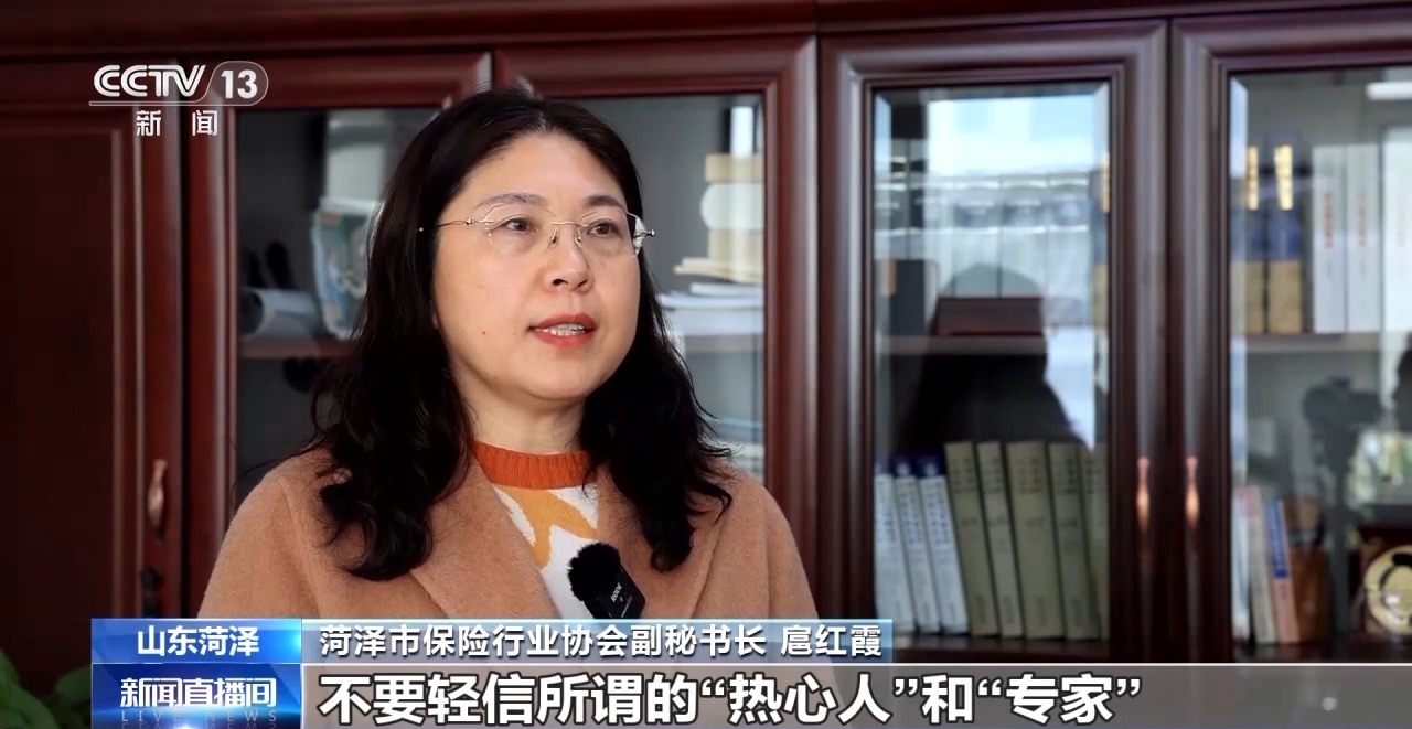 保險(xiǎn)理賠遭遇“黃?！?高額保險(xiǎn)被騙取