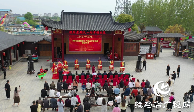 泌陽縣“新時代 新征程 新風(fēng)貌”十大群眾文化活動正式啟動
