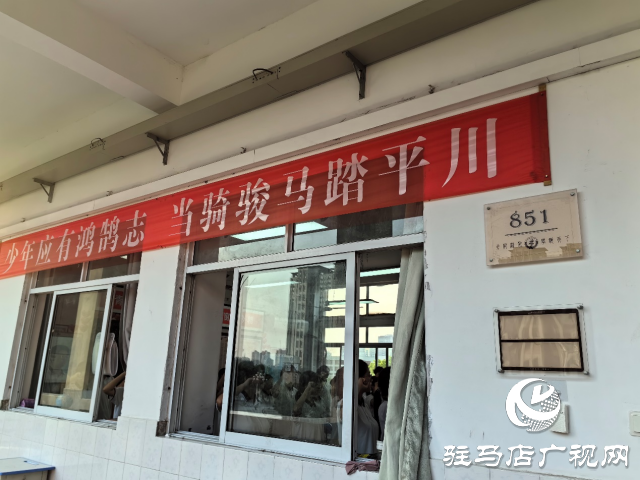 駐馬店高級中學(xué)高三學(xué)子迎接高考倒計時30天：全力以赴  備戰(zhàn)未來