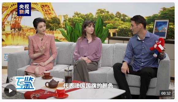 互鑒丨高山流水相知可貴 雙向奔赴未來(lái)可期