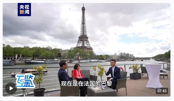 互鑒丨高山流水相知可貴 雙向奔赴未來(lái)可期