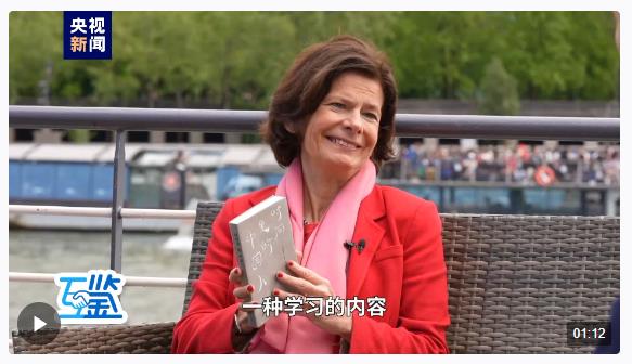 互鑒丨高山流水相知可貴 雙向奔赴未來(lái)可期