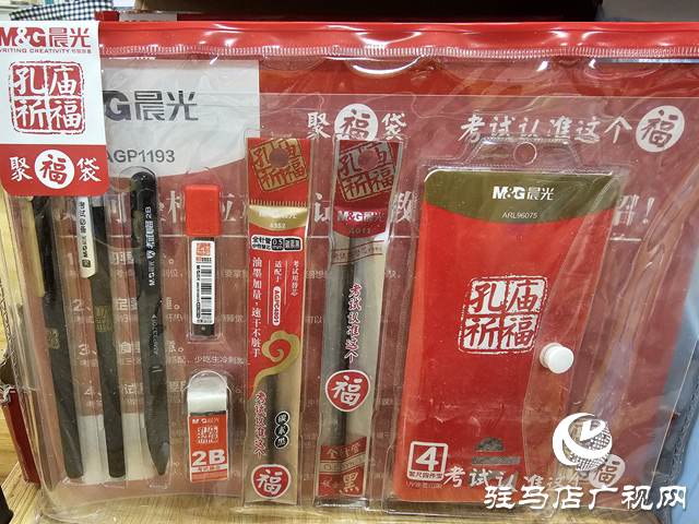 高考臨近 祈福文具熱銷