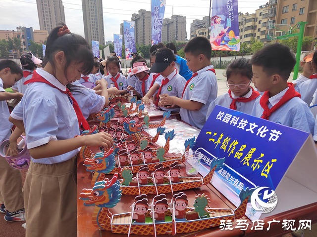 駐馬店市第二十三小學舉辦首屆科技藝術(shù)文化節(jié)