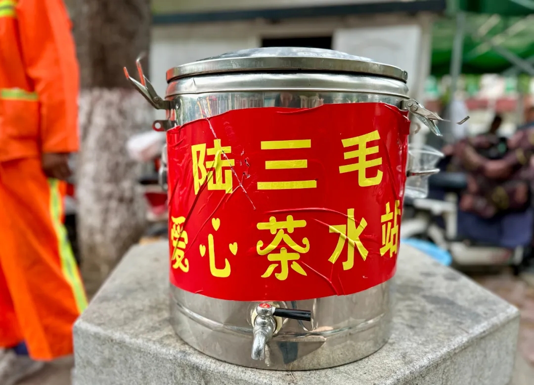 環(huán)衛(wèi)工陸三毛，你在駐馬店火了！