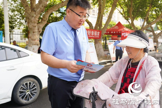 西平縣人民檢察院開展防范非法集資宣傳活動