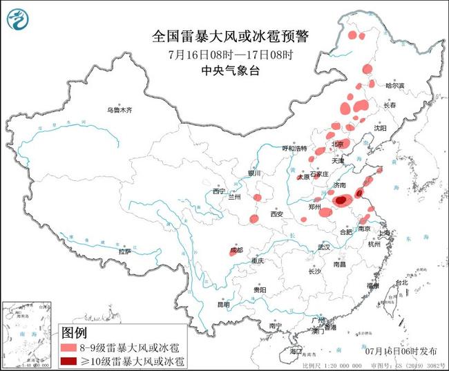 暴雨橙色預(yù)警！河南山東安徽等部分地區(qū)大暴雨，局地特大暴雨