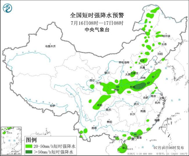 暴雨橙色預(yù)警！河南山東安徽等部分地區(qū)大暴雨，局地特大暴雨