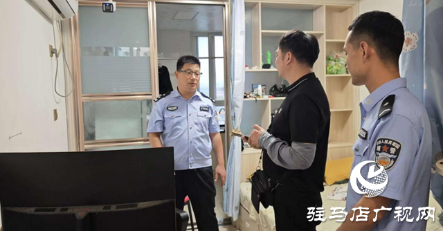 駐馬店市公安局示范區(qū)分局開(kāi)展民宿治安檢查工作