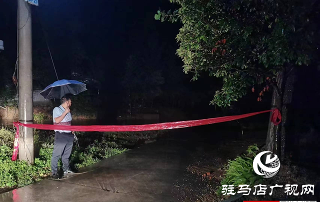 泌陽(yáng)縣郭集鎮(zhèn)：繃緊防汛弦，開展雨后排查