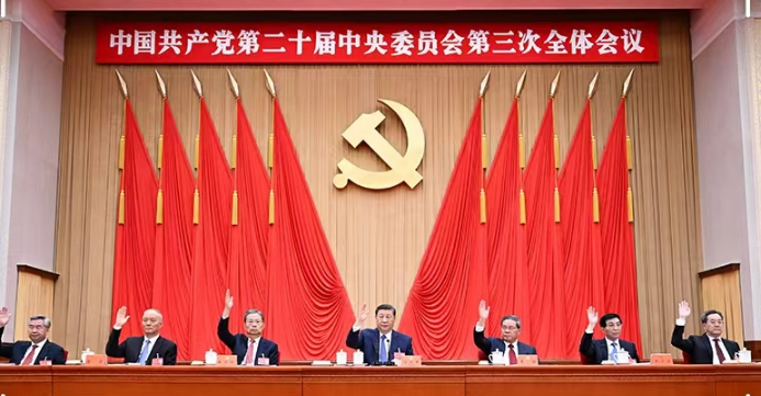 改革近鏡頭 | “通過！”一份標注時代的改革新藍圖